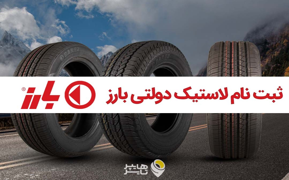 تصویر شاخص مقاله