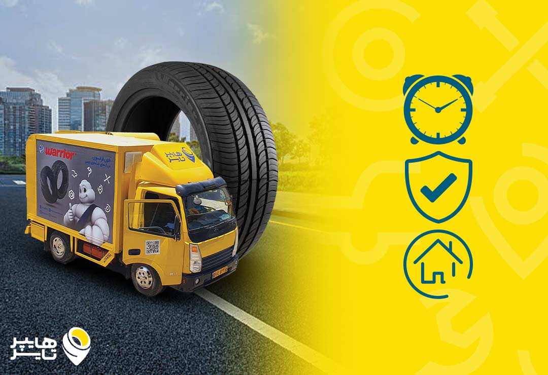 تصویر شاخص مقاله