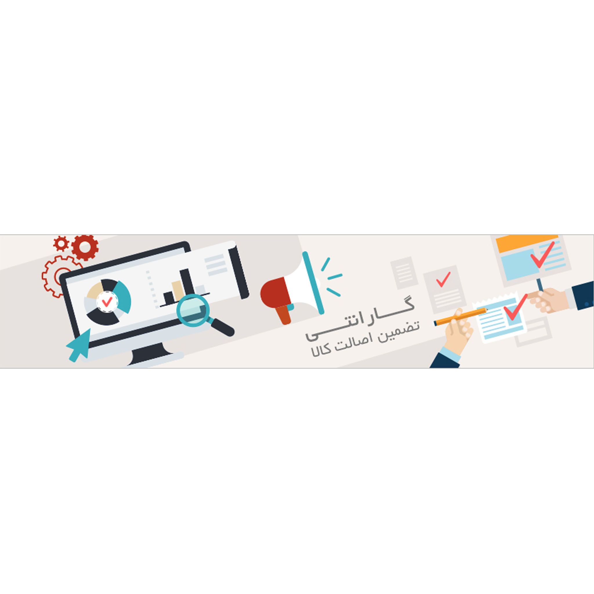 تصویر شاخص مقاله