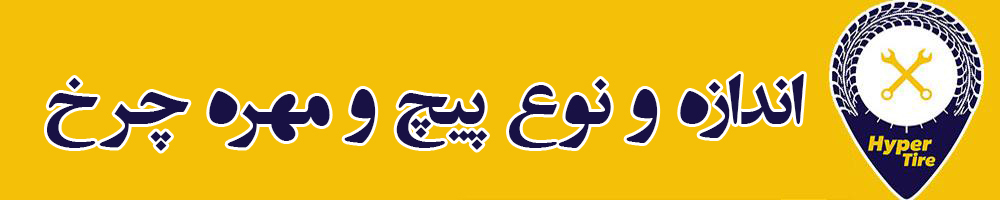 تصویر شاخص مقاله