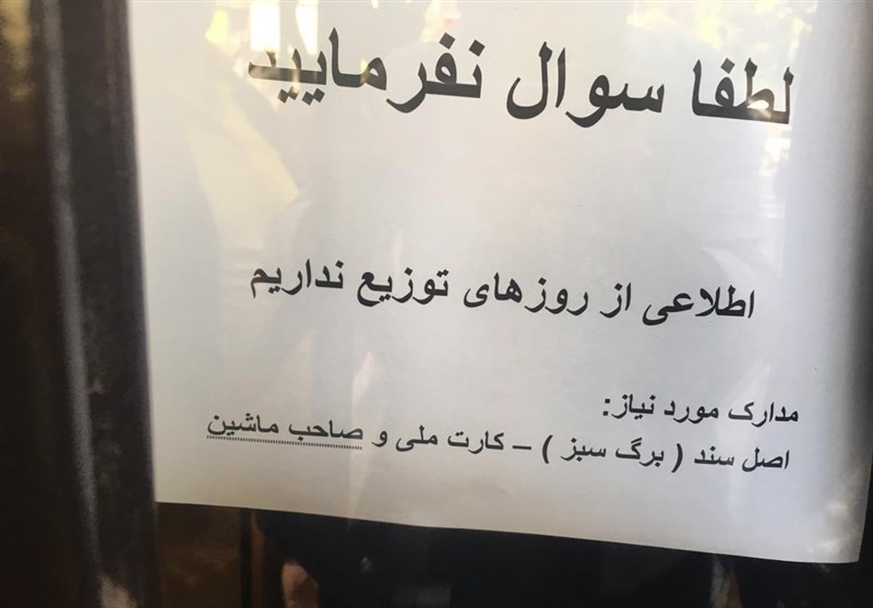 برگ سبز خودرو ببرید، لاستیک بگیرید